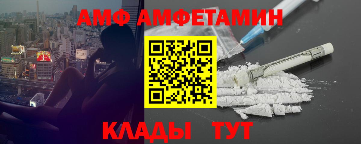 АМФ 98% Кудрово