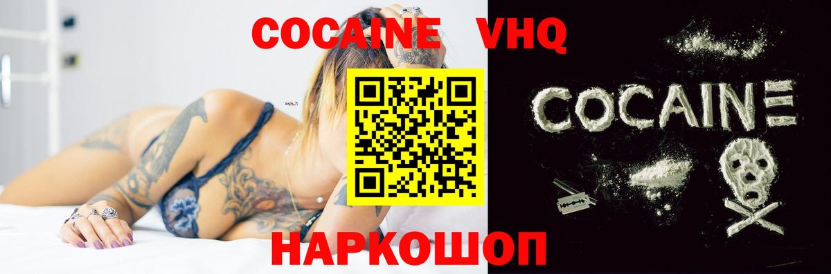 COCAIN Columbia  КОКАИН  Кокаин Перу  Кудрово  Вход с VPN 