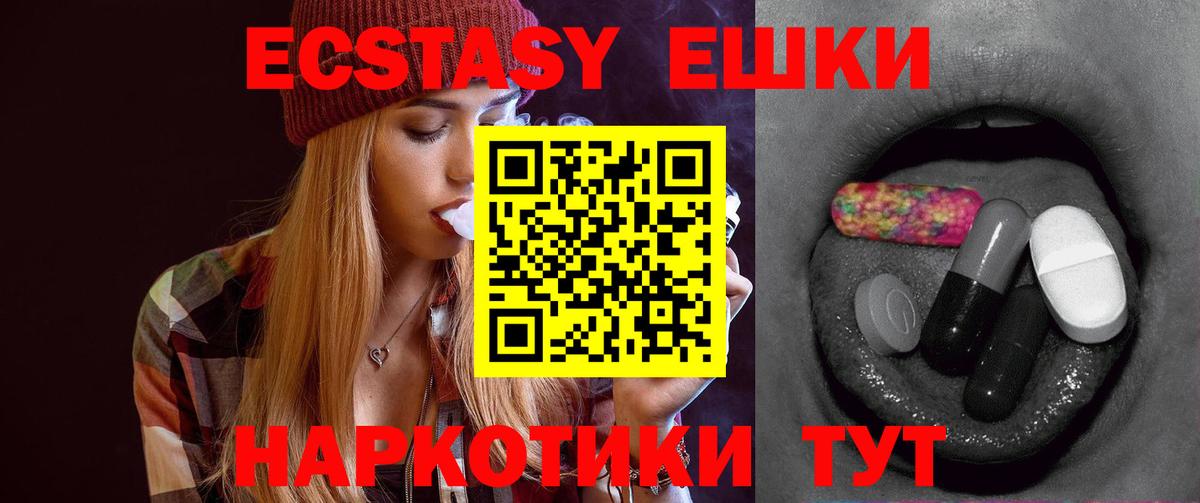 OMG рабочий сайт  ЭКСТАЗИ DUBAI  Ecstasy  Вход с VPN  Кудрово  Экстази Punisher 
