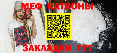 спайс Кинель