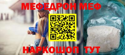 спайс Кинель