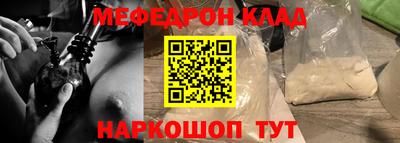 меф Кингисепп
