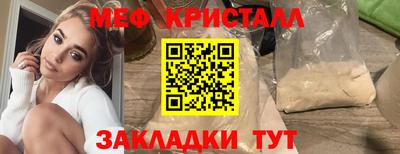 спайс Кинель