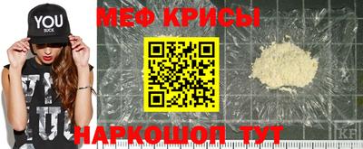 меф Кингисепп