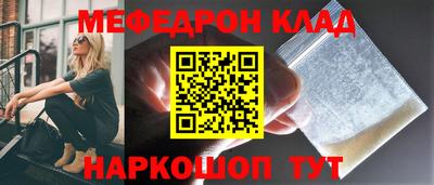 спайс Кинель