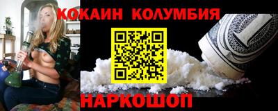 мефедрон VHQ Кимры