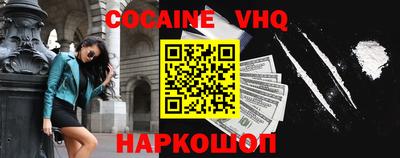 мефедрон VHQ Кимры