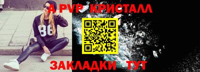 спайс Кинель