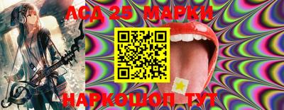 спайс Кинель