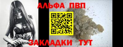 мефедрон VHQ Кимры