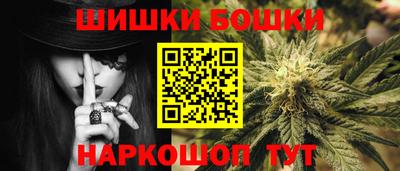спайс Кинель