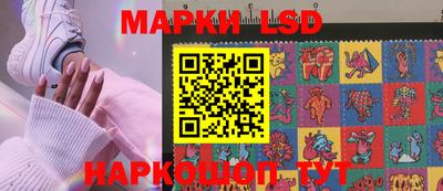 спайс Кинель