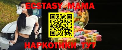 спайс Кинель