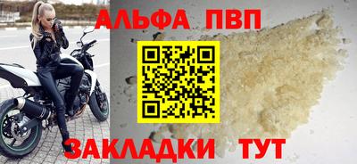 спайс Кинель