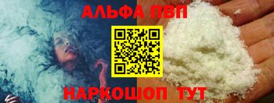 мефедрон VHQ Кимры