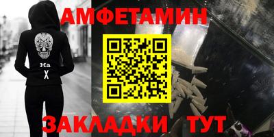 спайс Кинель