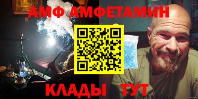 меф Кингисепп