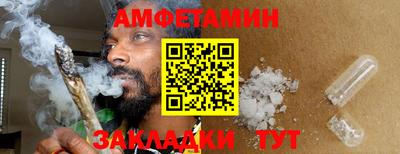 спайс Кинель