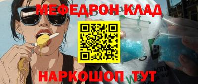 спайс Кинель