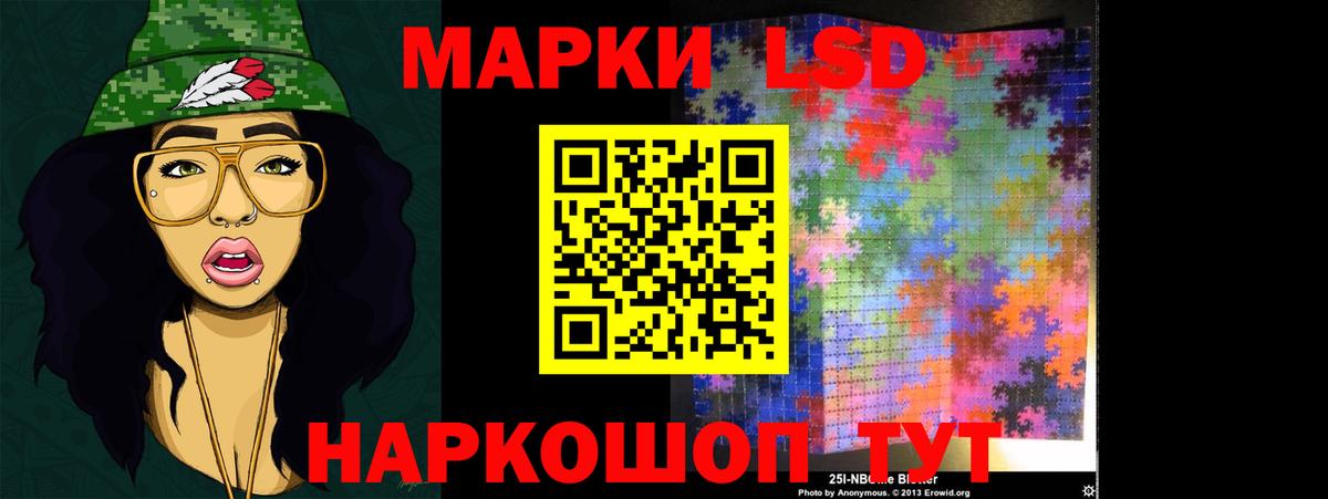 ЛСД экстази ecstasy  Вход с VPN  ЛСД экстази  Кудрово 