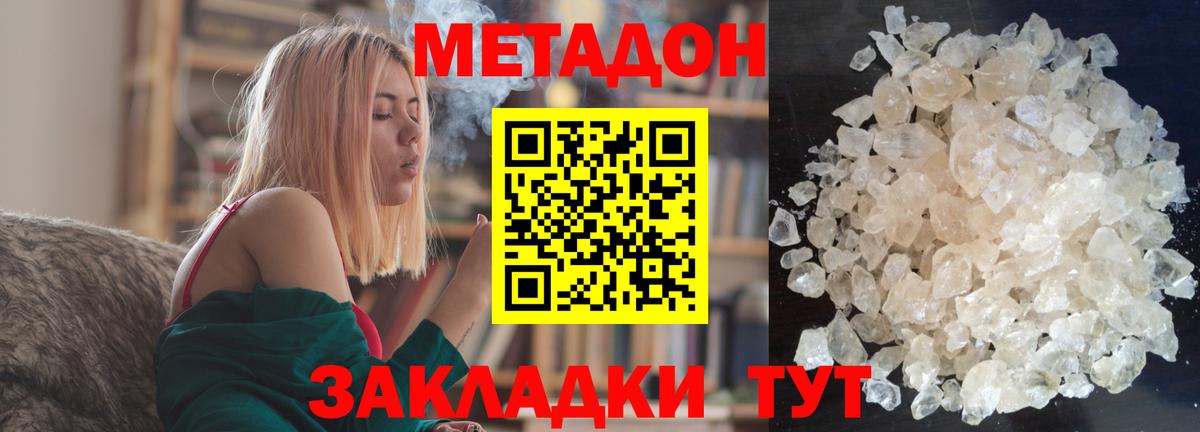 Кокаин  LSD-25  Бошки Шишки  АМФЕТАМИН кристаллы  Кудрово  Мефедрон кристаллы  Где найти наркотики?  Вход с VPN  МЕТ  ГАШИШ 