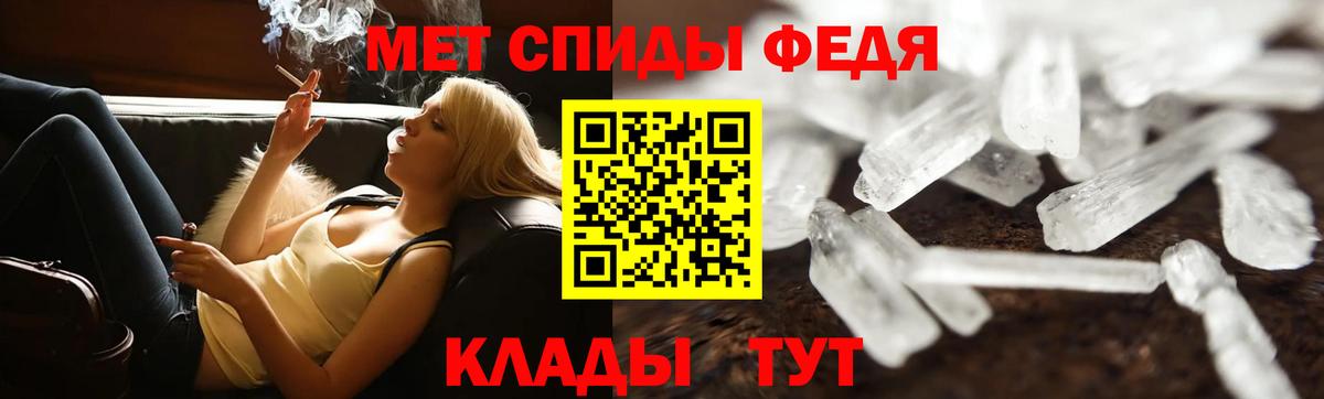 Первитин витя Кудрово
