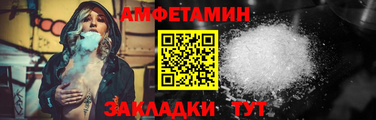 Кудрово  Метамфетамин кристалл  Вход с VPN 