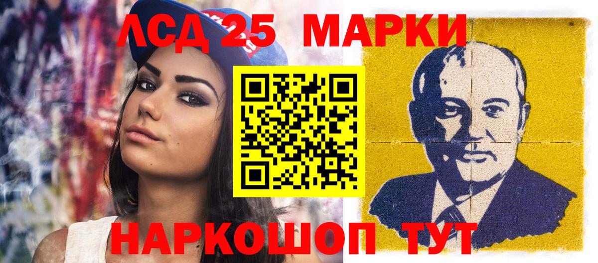 Марки N-bome 1500мкг  Вход с VPN  Кудрово  Марки N-bome 1500мкг 
