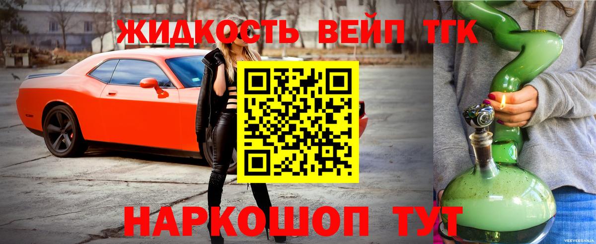 АМФЕТАМИН Кудрово