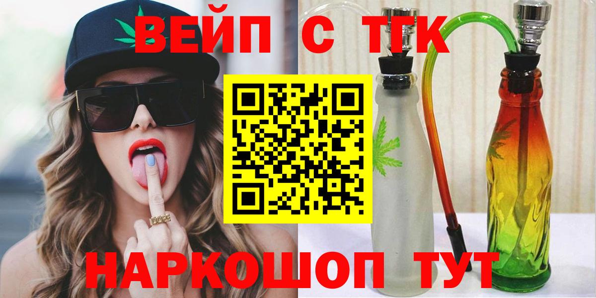 Кудрово  Дистиллят ТГК жижа  ТГК THC oil  Вход с VPN 